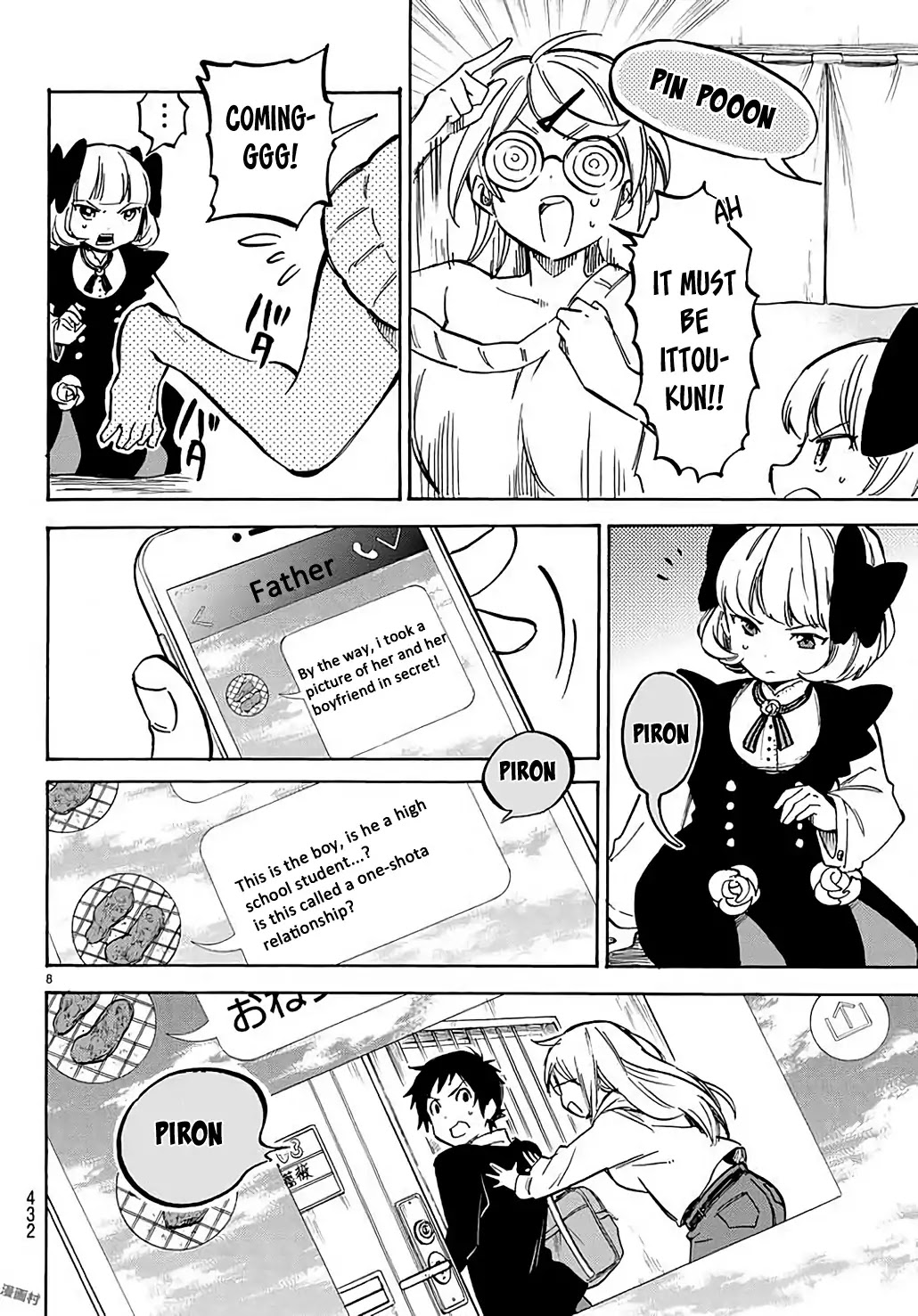 Dame na Kanojo wa Amaetai Chapter 4 page 9 - Chapter 4