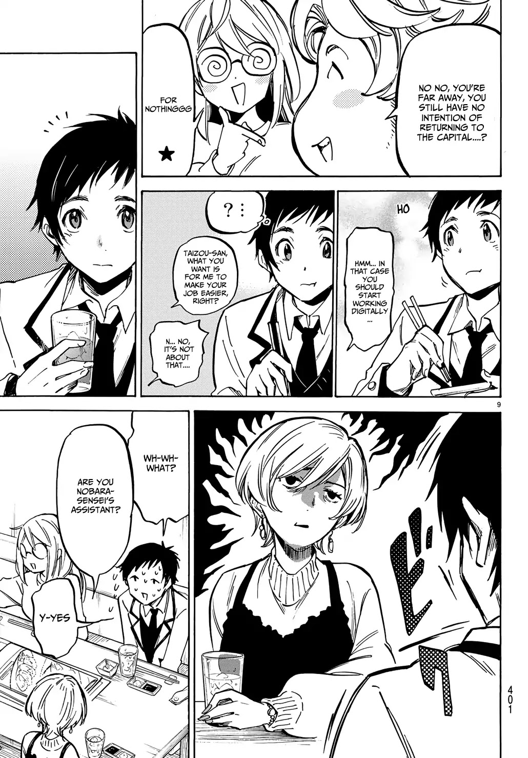 Dame na Kanojo wa Amaetai Chapter 5 page 11 - Chapter 5: Otaku Tend To Fantasize