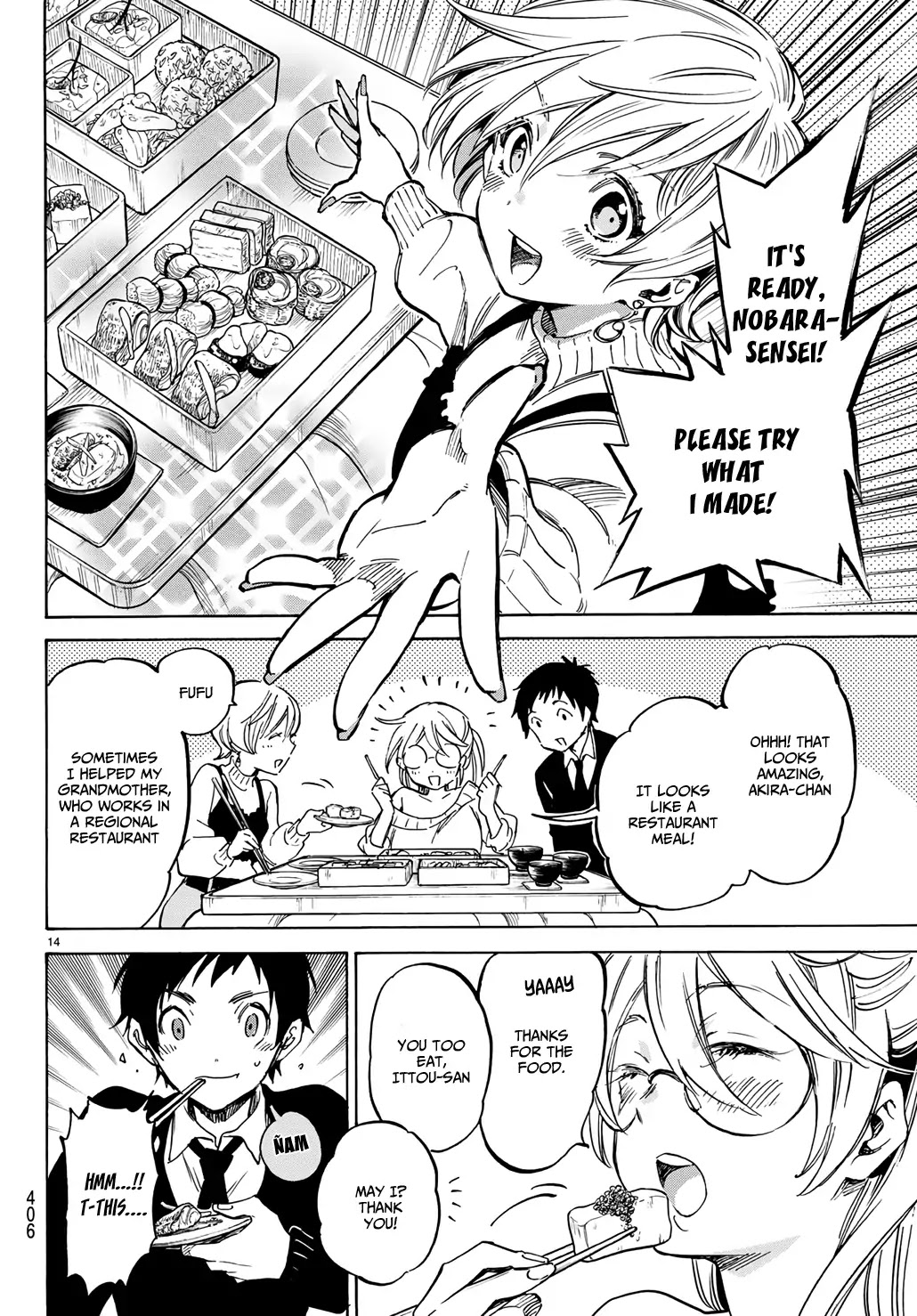 Dame na Kanojo wa Amaetai Chapter 5 page 16 - Chapter 5: Otaku Tend To Fantasize