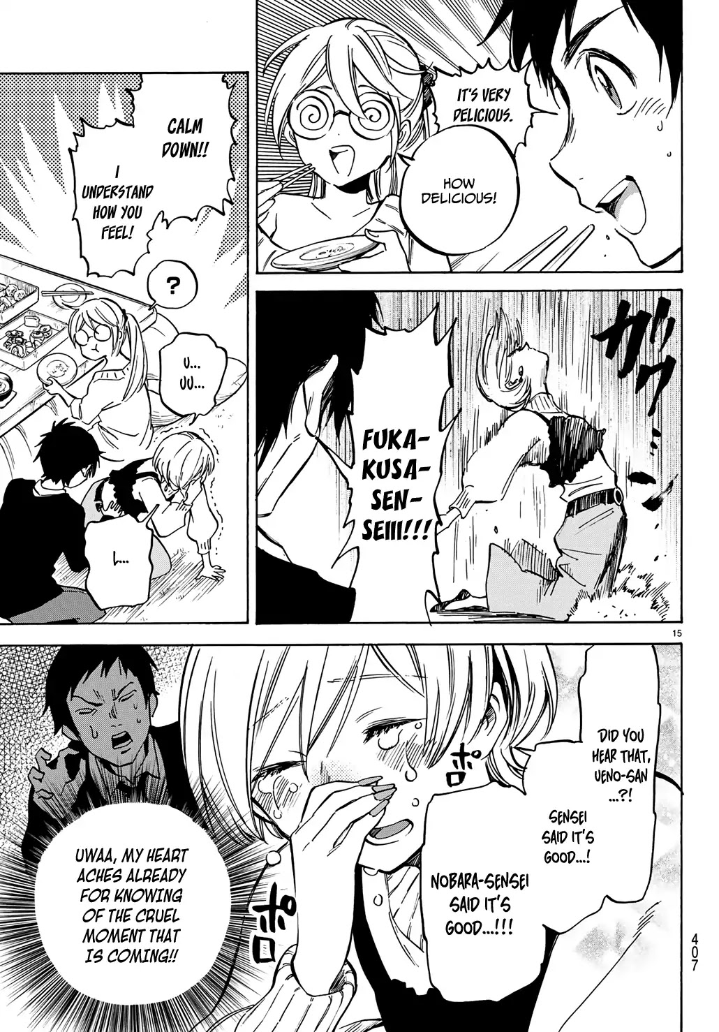 Dame na Kanojo wa Amaetai Chapter 5 page 17 - Chapter 5: Otaku Tend To Fantasize