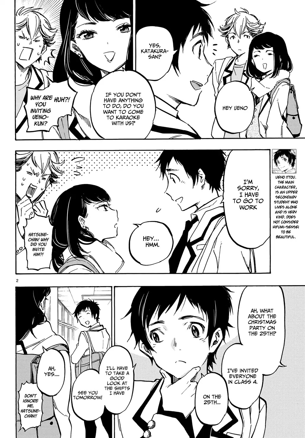 Dame na Kanojo wa Amaetai Chapter 5 page 4 - Chapter 5: Otaku Tend To Fantasize