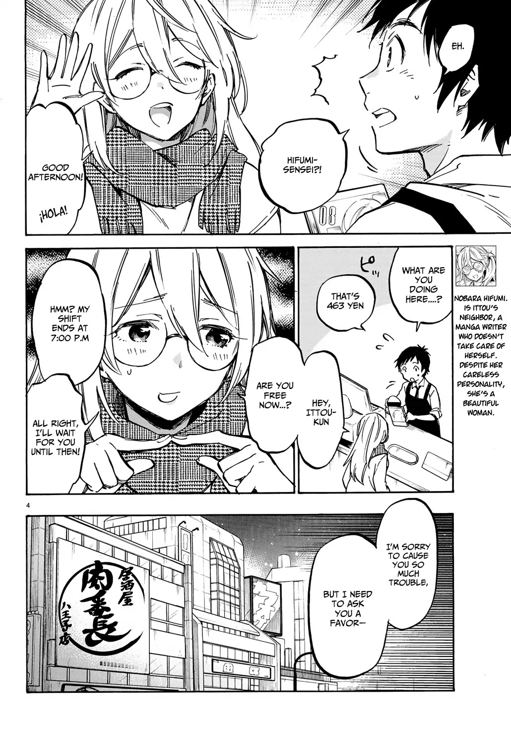 Dame na Kanojo wa Amaetai Chapter 5 page 6 - Chapter 5: Otaku Tend To Fantasize