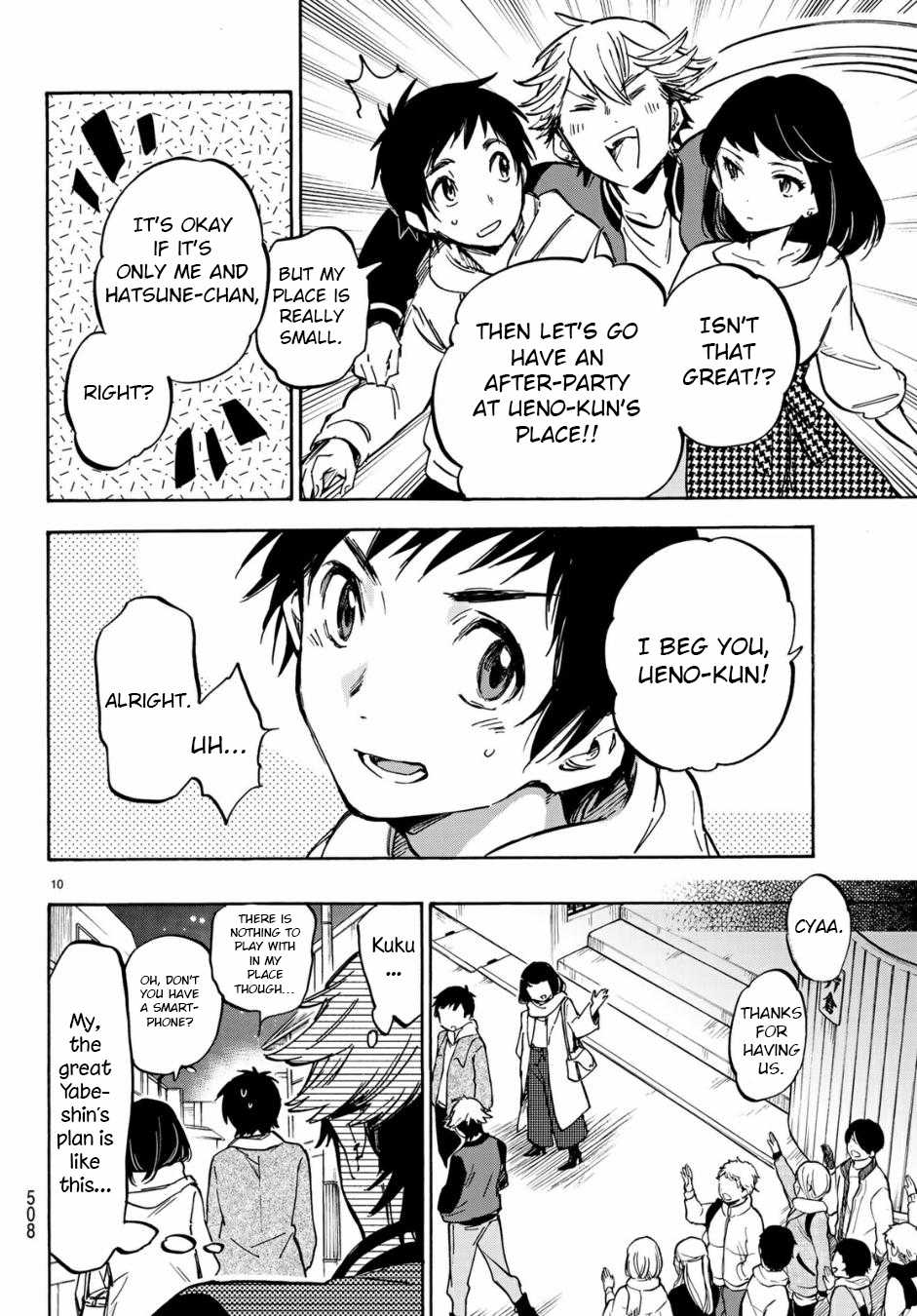Dame na Kanojo wa Amaetai Chapter 6 page 10 - Chapter 6: Chapter 6