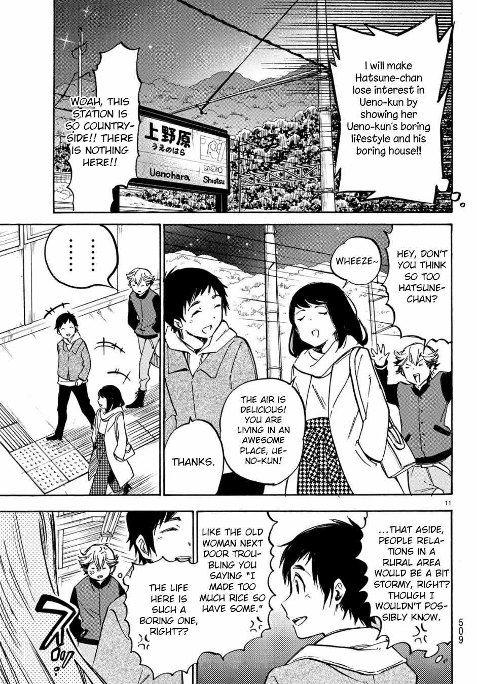 Dame na Kanojo wa Amaetai Chapter 6 page 11 - Chapter 6: Chapter 6