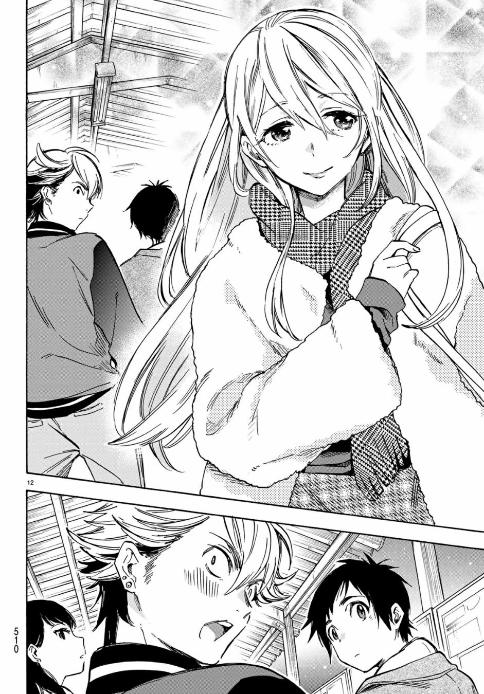 Dame na Kanojo wa Amaetai Chapter 6 page 12 - Chapter 6: Chapter 6