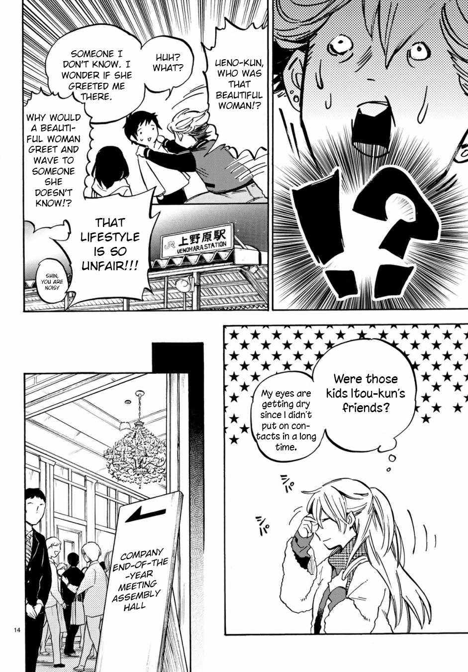 Dame na Kanojo wa Amaetai Chapter 6 page 14 - Chapter 6: Chapter 6
