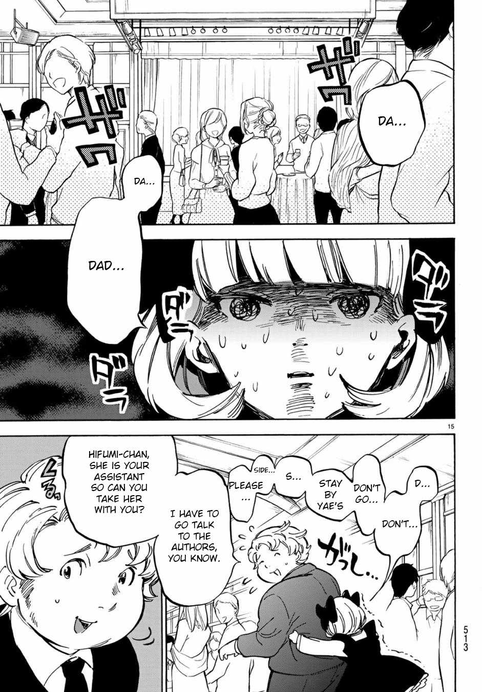 Dame na Kanojo wa Amaetai Chapter 6 page 15 - Chapter 6: Chapter 6