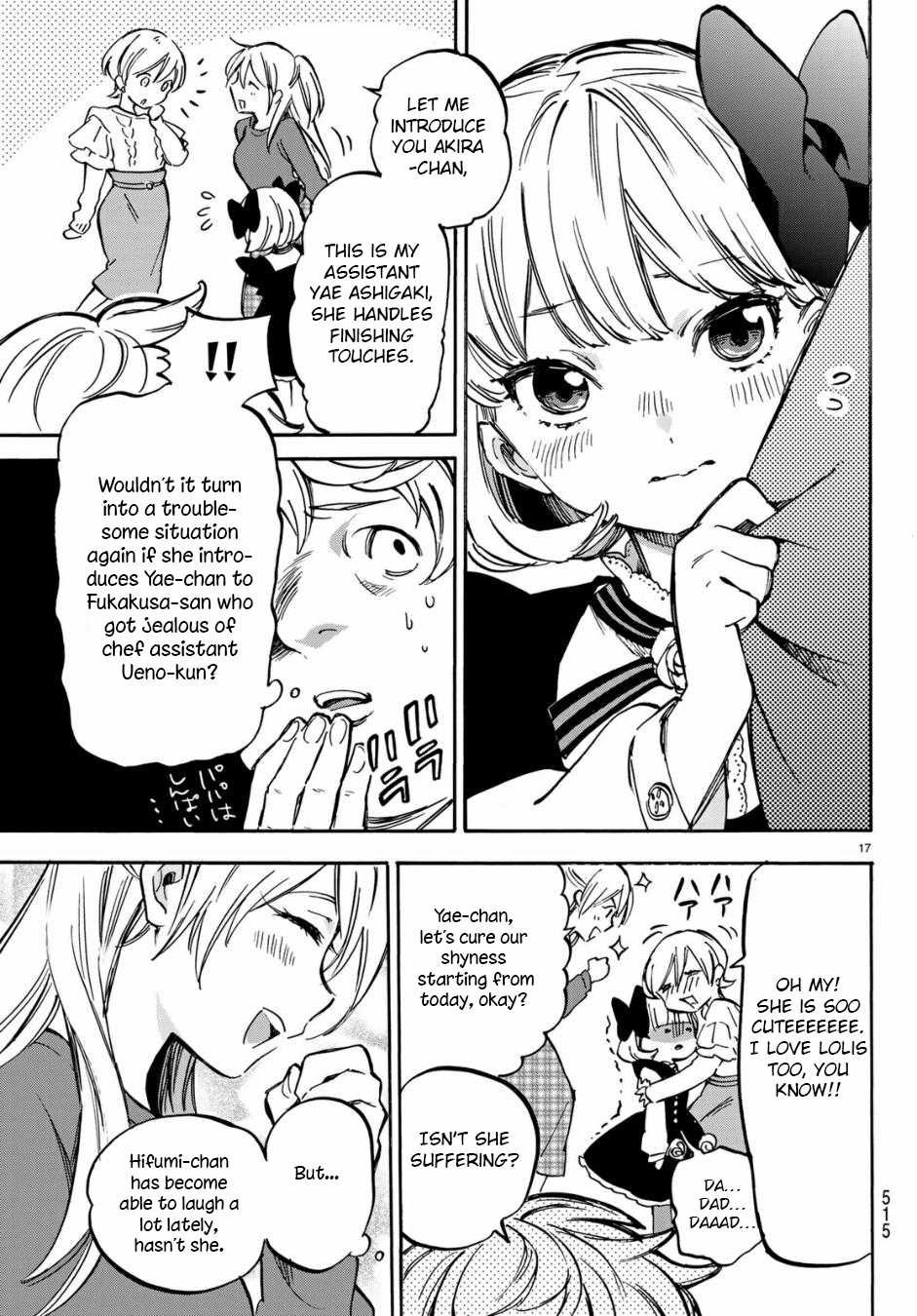 Dame na Kanojo wa Amaetai Chapter 6 page 17 - Chapter 6: Chapter 6