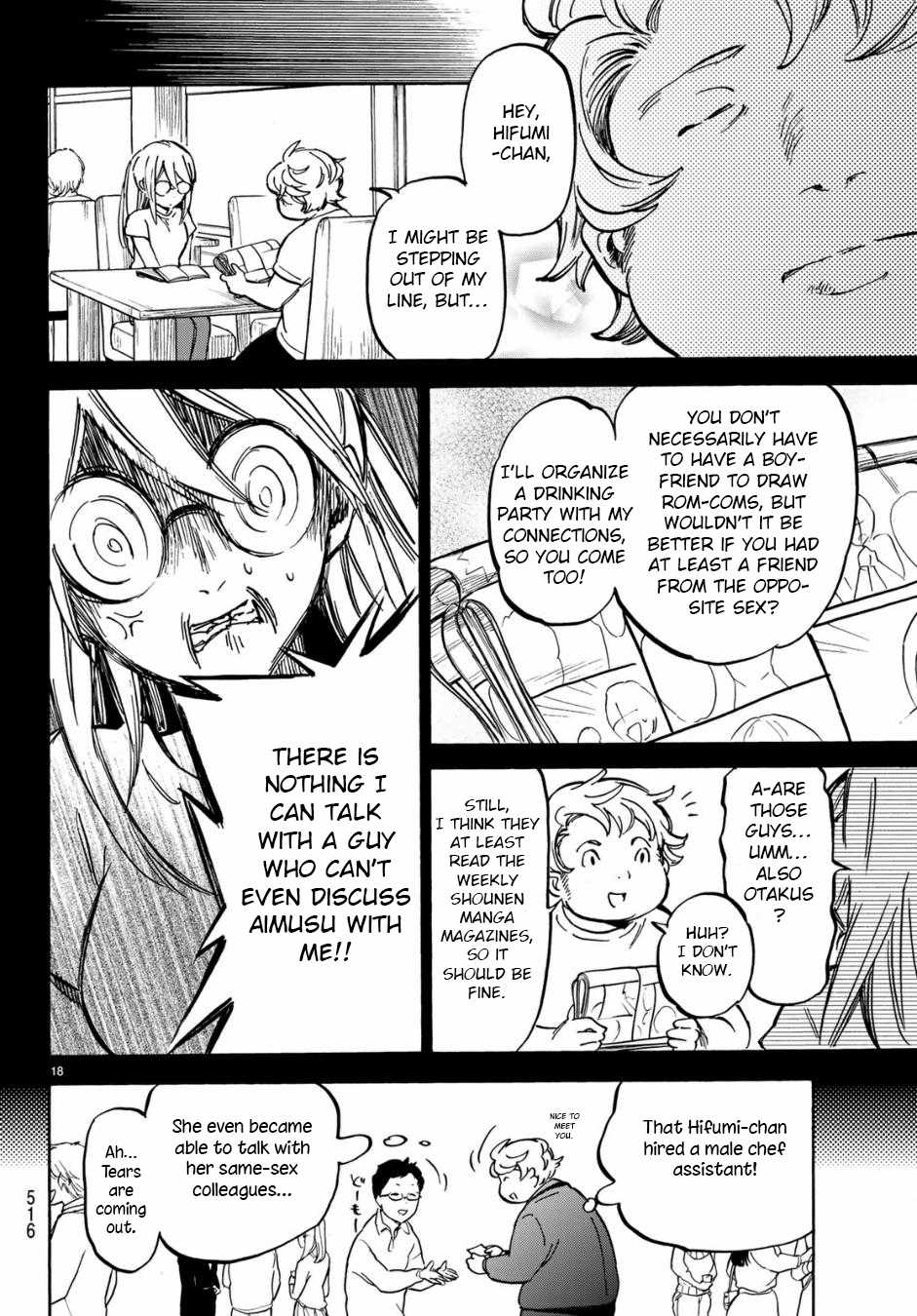 Dame na Kanojo wa Amaetai Chapter 6 page 18 - Chapter 6: Chapter 6