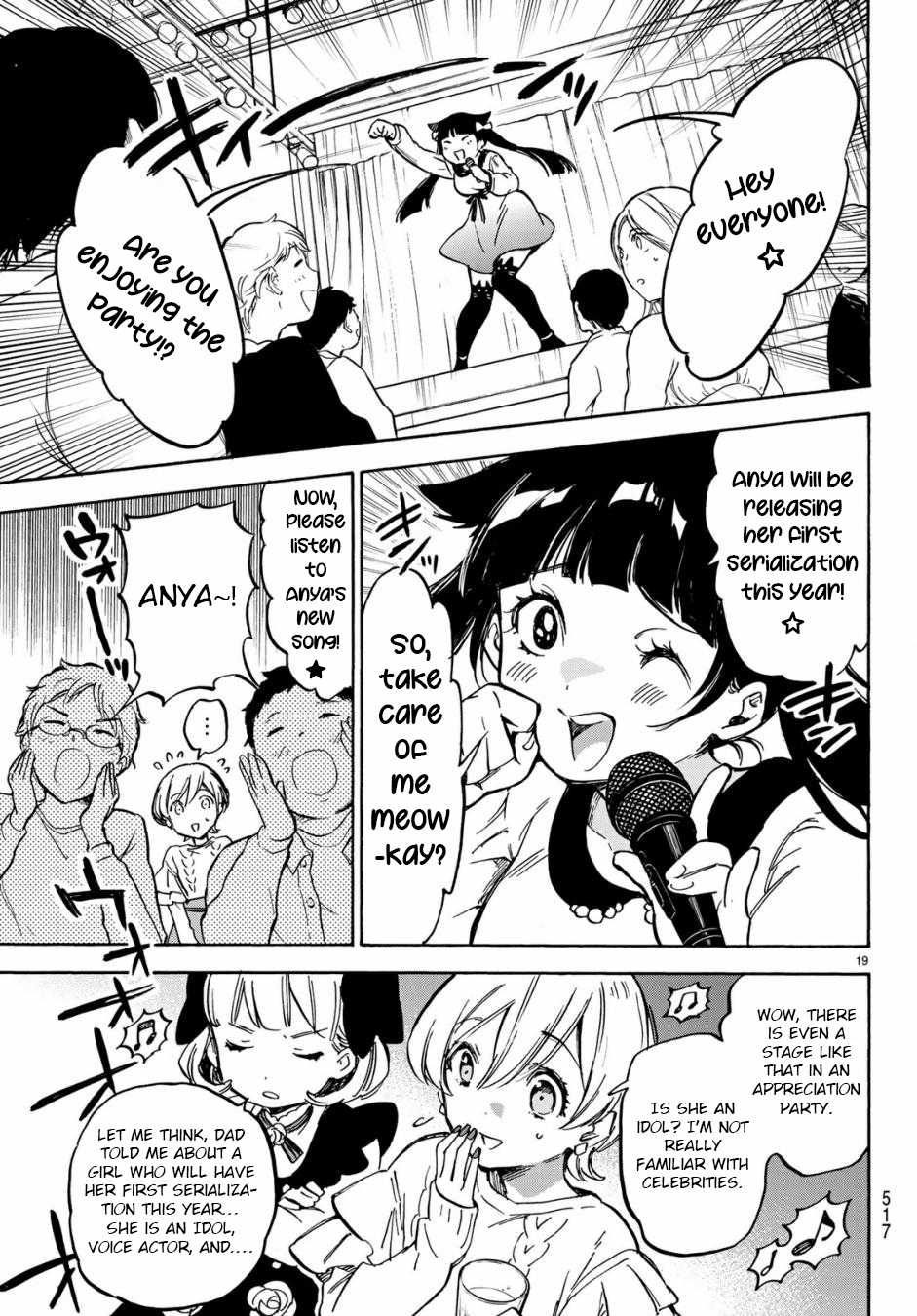 Dame na Kanojo wa Amaetai Chapter 6 page 19 - Chapter 6: Chapter 6