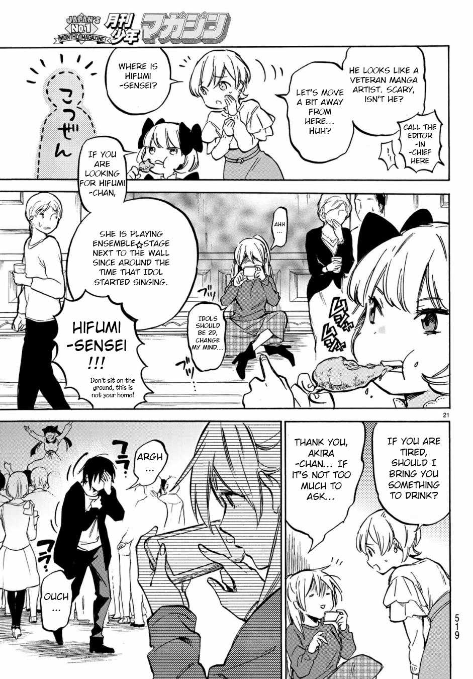 Dame na Kanojo wa Amaetai Chapter 6 page 21 - Chapter 6: Chapter 6