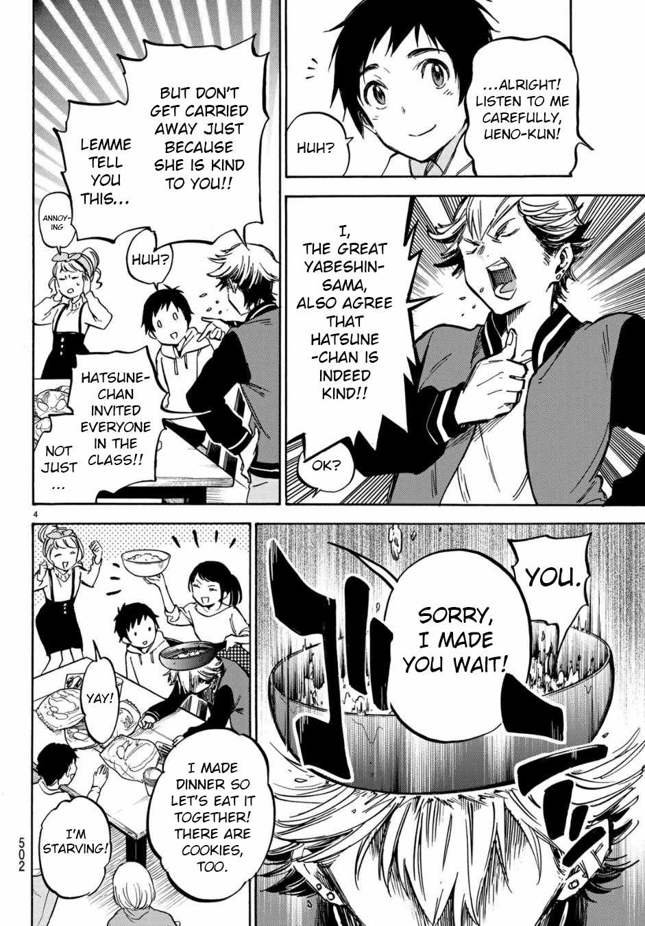 Dame na Kanojo wa Amaetai Chapter 6 page 4 - Chapter 6: Chapter 6