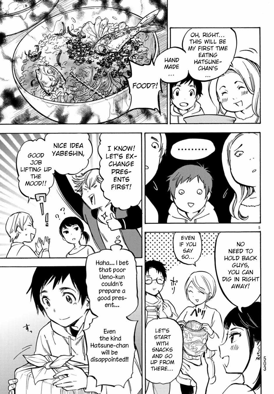 Dame na Kanojo wa Amaetai Chapter 6 page 5 - Chapter 6: Chapter 6