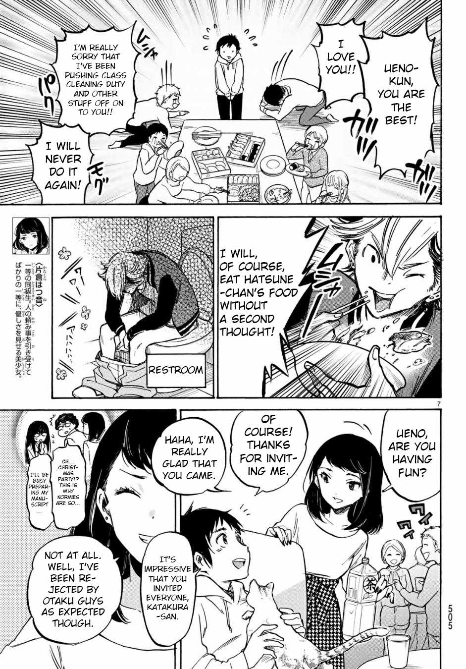 Dame na Kanojo wa Amaetai Chapter 6 page 7 - Chapter 6: Chapter 6