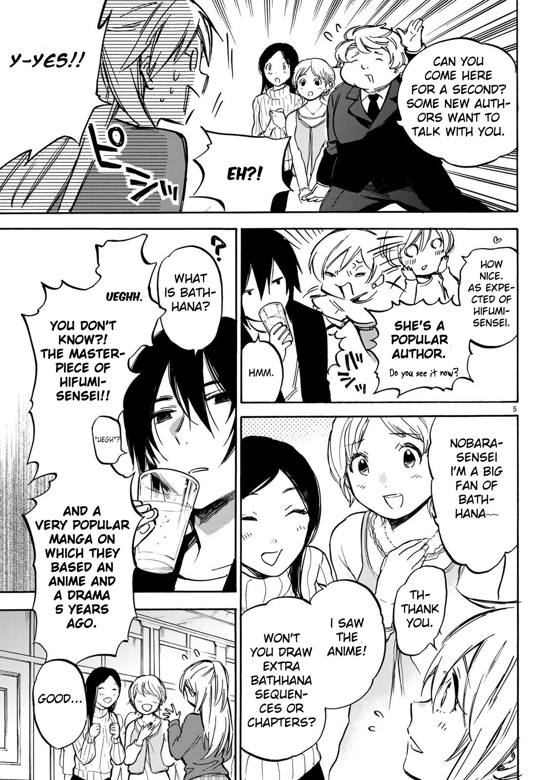 Dame na Kanojo wa Amaetai Chapter 7 page 6 - Chapter 7: New Year and Just Another Day (Part One)