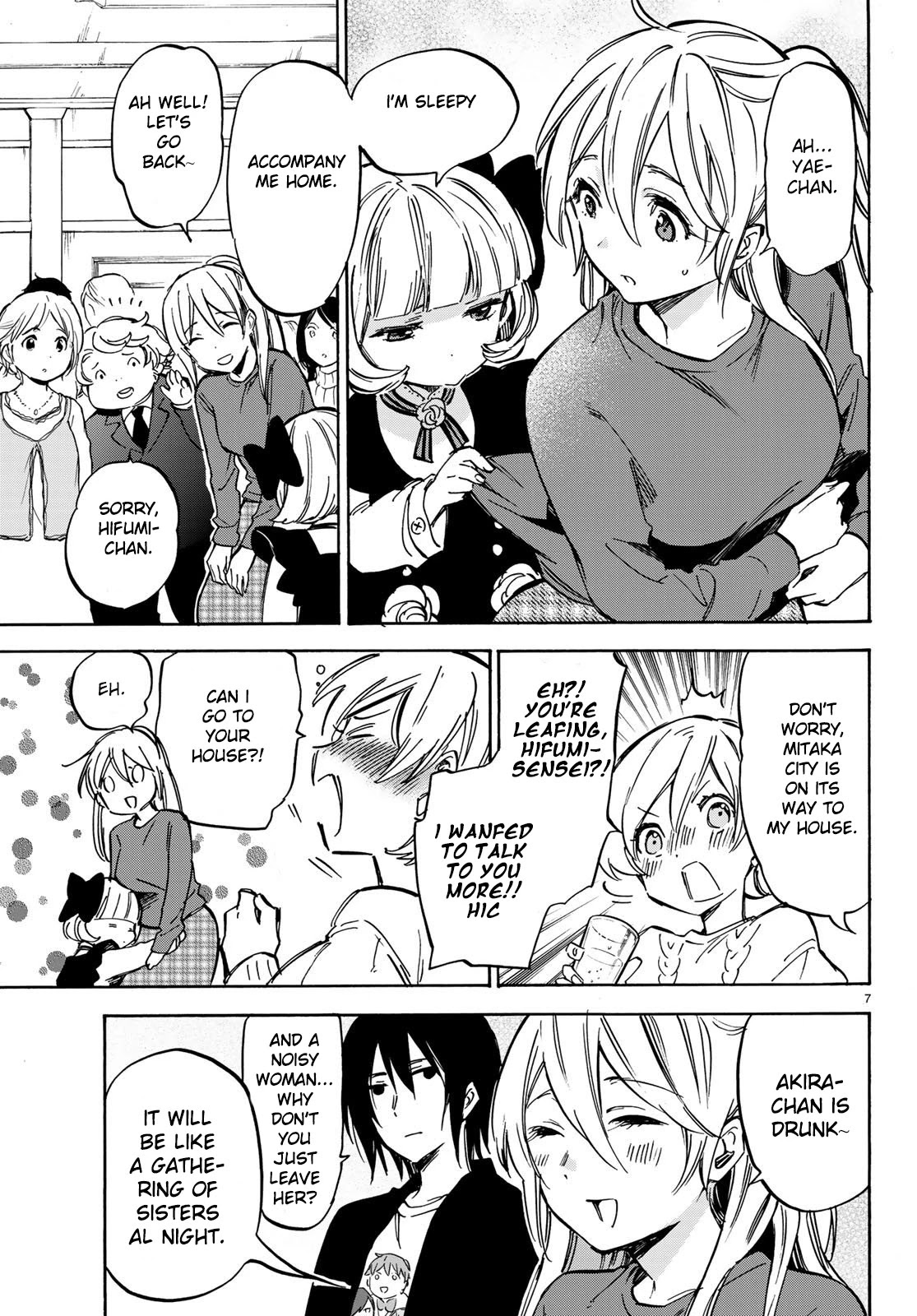 Dame na Kanojo wa Amaetai Chapter 7 page 8 - Chapter 7: New Year and Just Another Day (Part One)