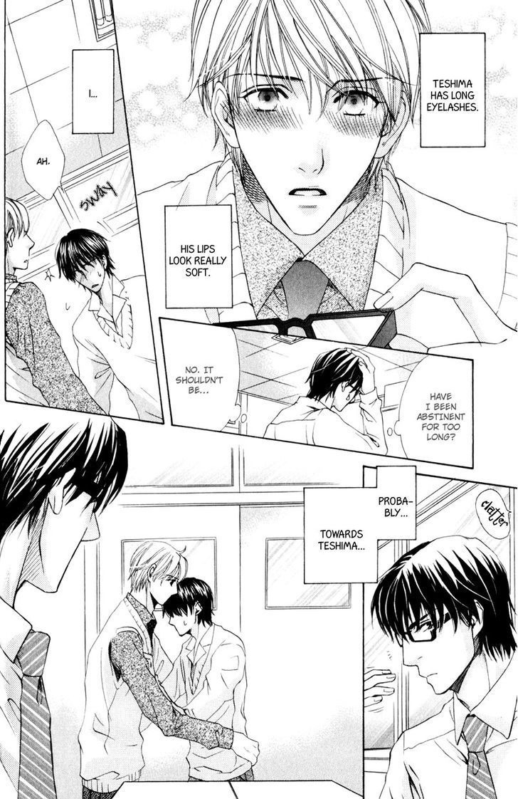 Dame na Kurai ga Choudoii Chapter 1 page 14 - Chapter 1