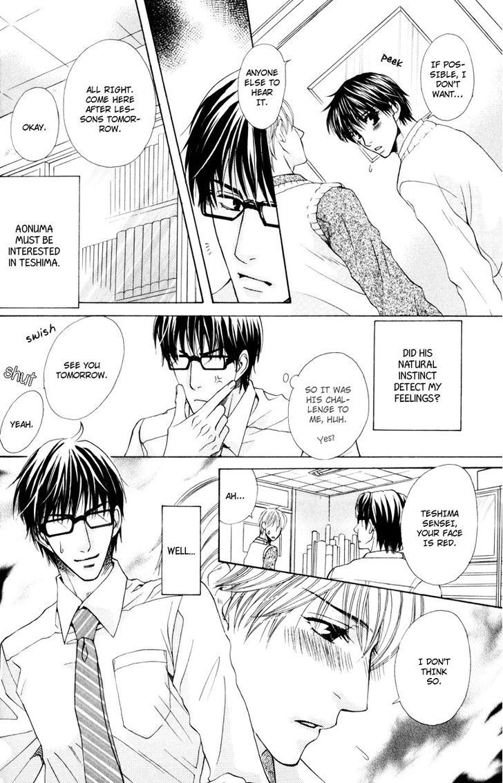 Dame na Kurai ga Choudoii Chapter 1 page 16 - Chapter 1