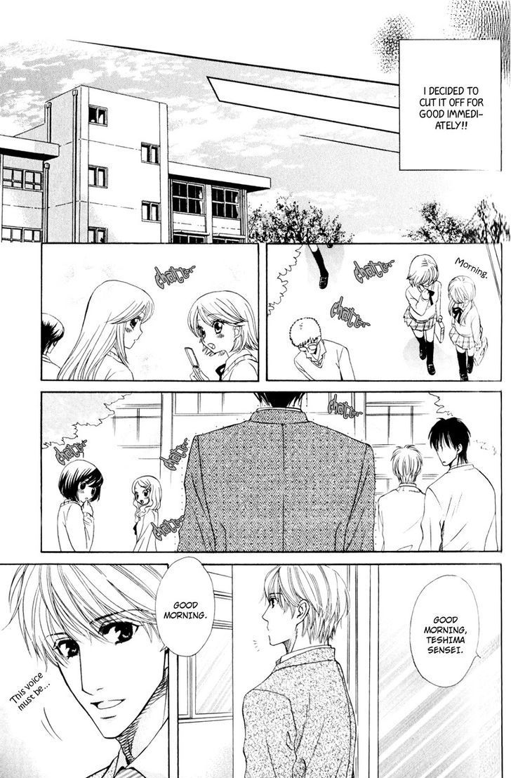 Dame na Kurai ga Choudoii Chapter 1 page 17 - Chapter 1