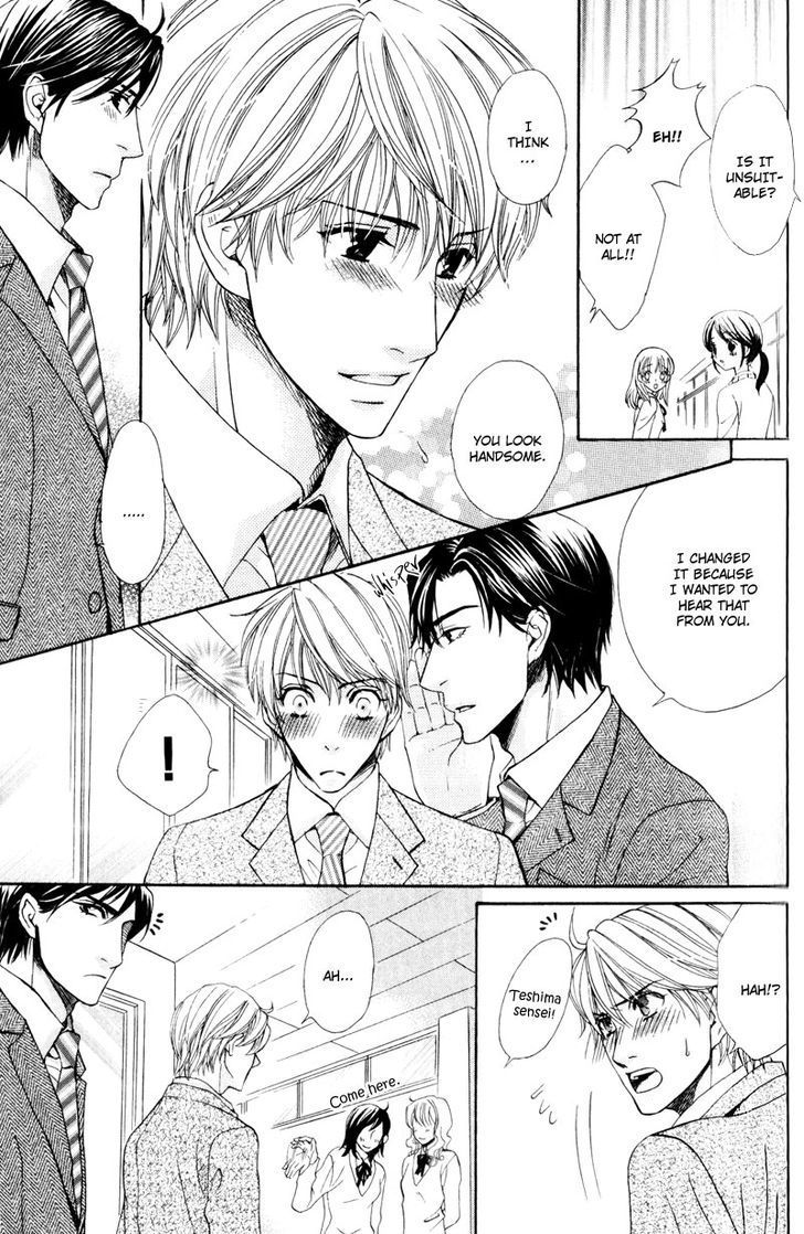 Dame na Kurai ga Choudoii Chapter 1 page 19 - Chapter 1