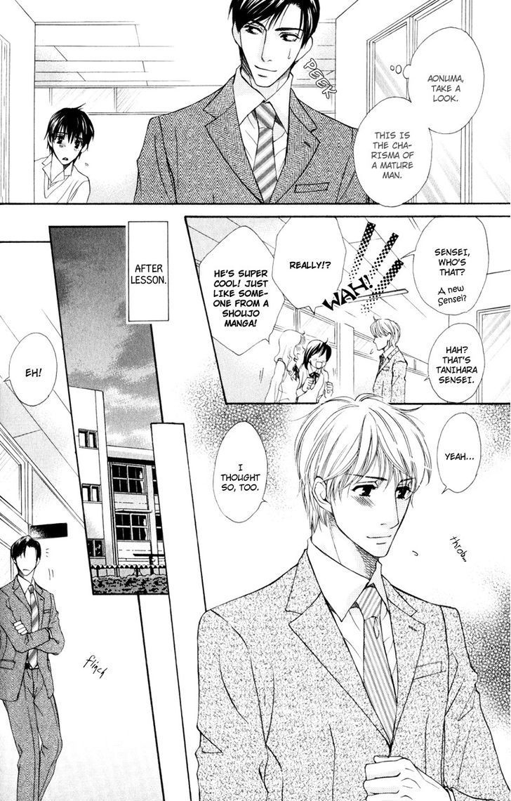 Dame na Kurai ga Choudoii Chapter 1 page 20 - Chapter 1