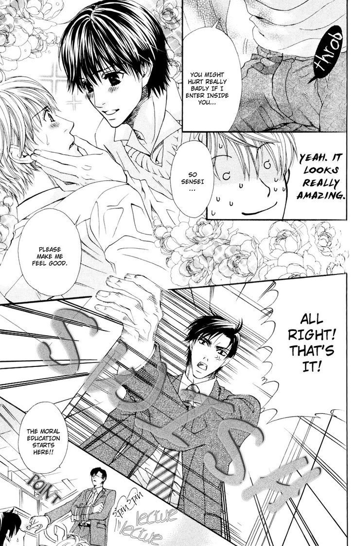 Dame na Kurai ga Choudoii Chapter 1 page 23 - Chapter 1
