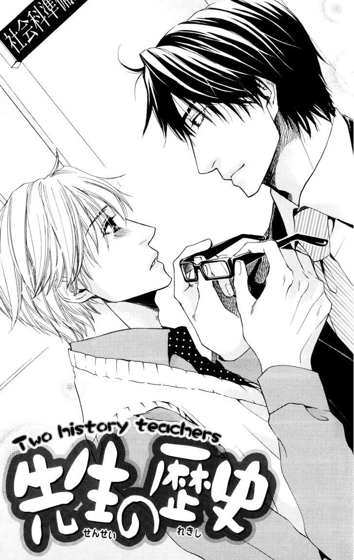 Dame na Kurai ga Choudoii Chapter 1 page 5 - Chapter 1