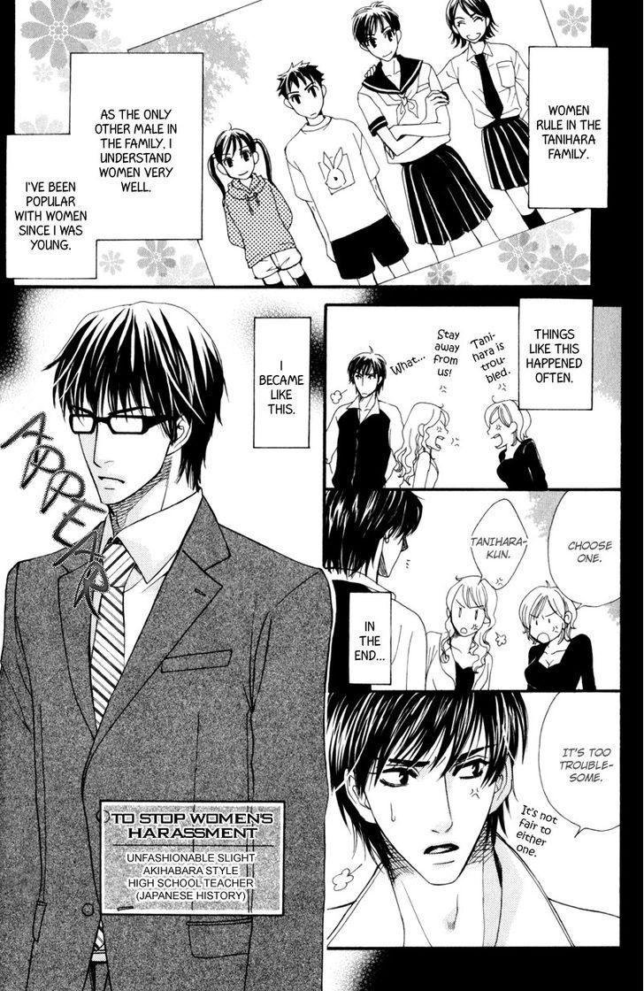 Dame na Kurai ga Choudoii Chapter 1 page 6 - Chapter 1
