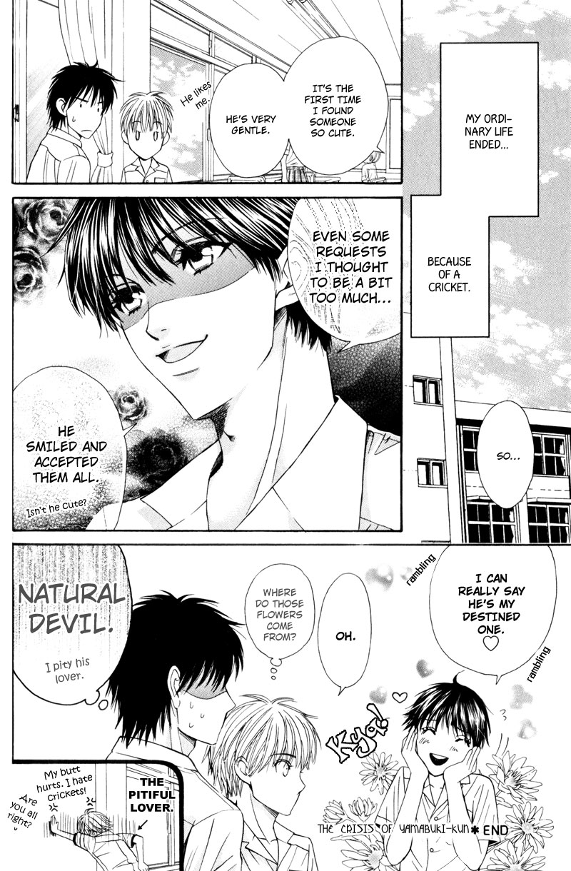 Dame na Kurai ga Choudoii Chapter 2 page 17 - Chapter 2
