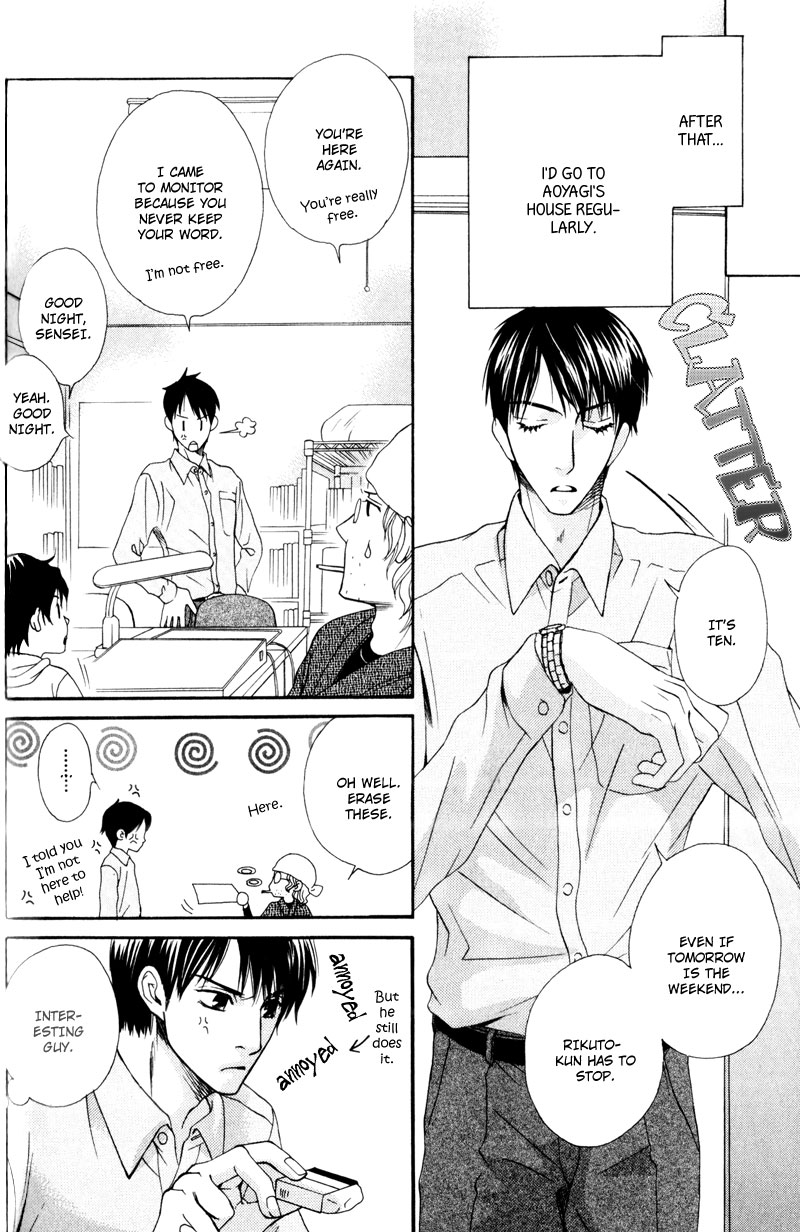 Dame na Kurai ga Choudoii Chapter 3 page 15 - Chapter 3