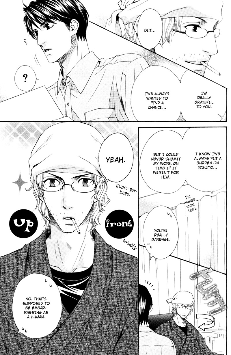 Dame na Kurai ga Choudoii Chapter 3 page 16 - Chapter 3