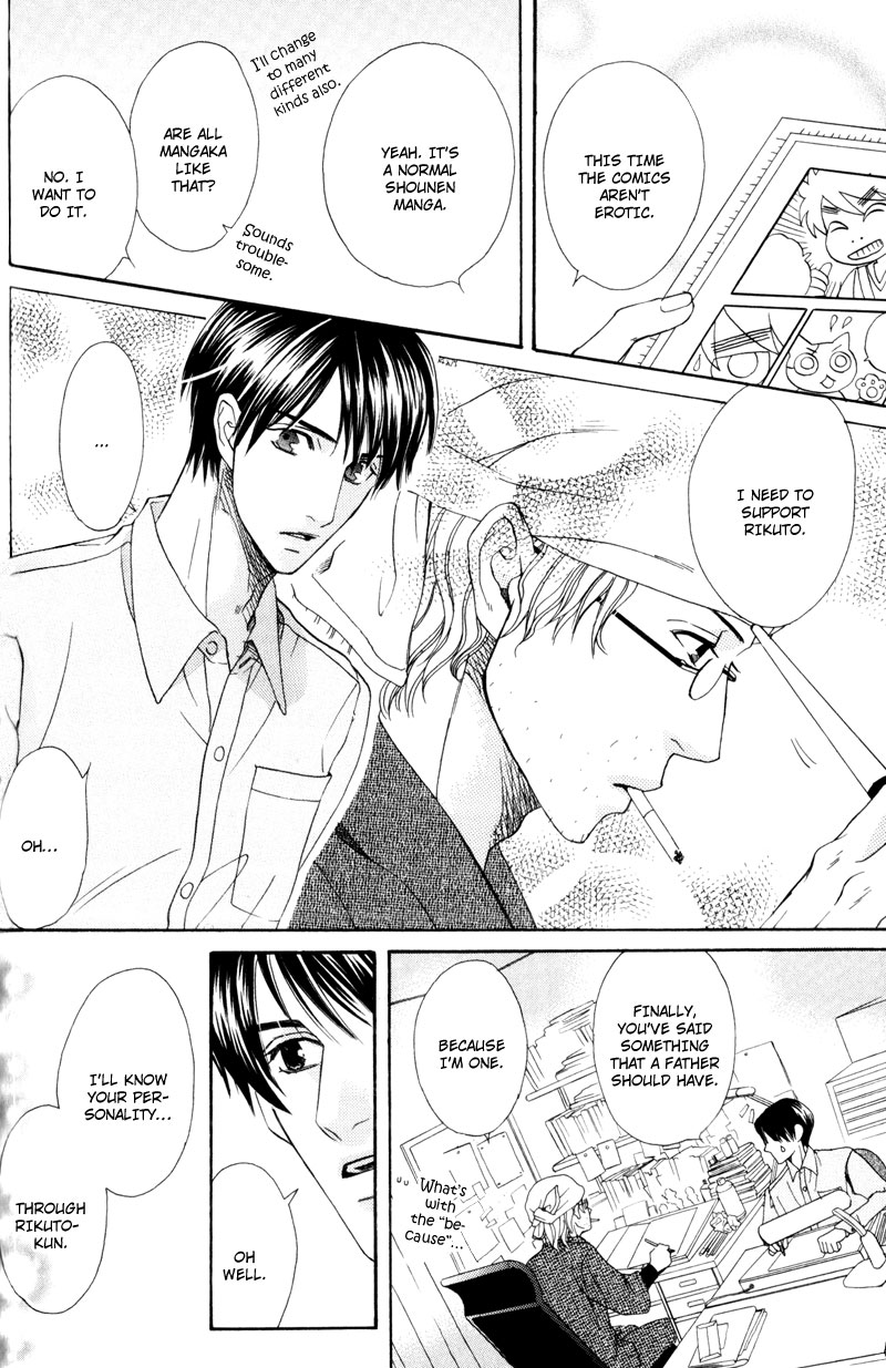 Dame na Kurai ga Choudoii Chapter 3 page 17 - Chapter 3