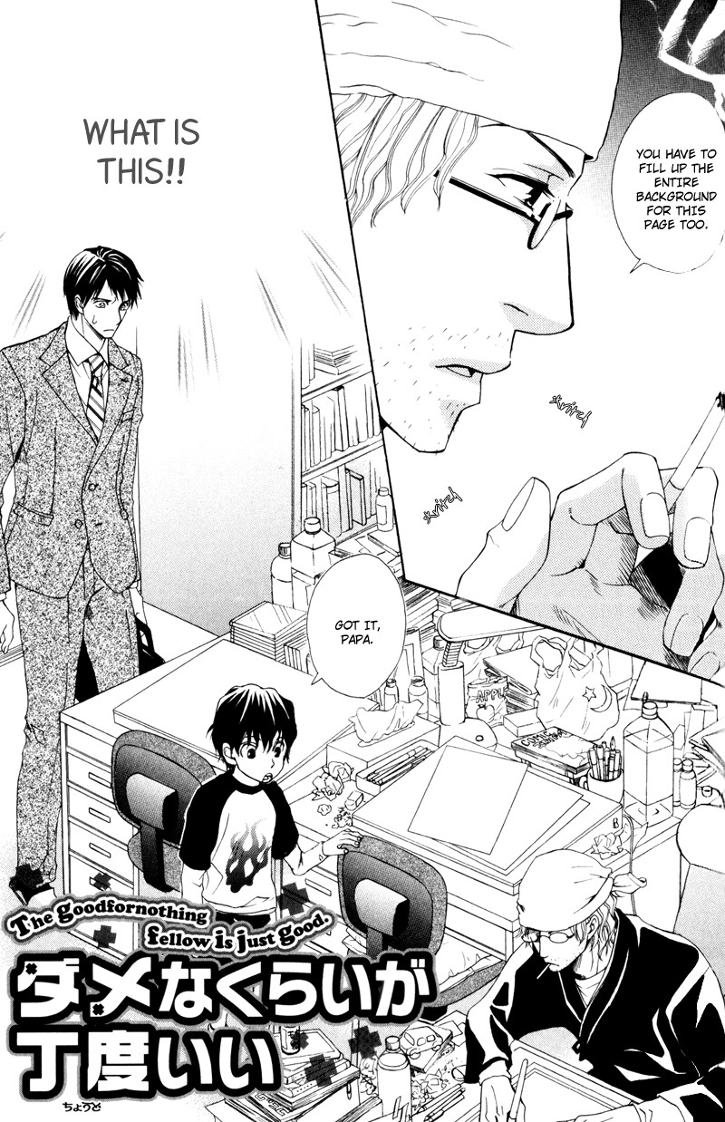 Dame na Kurai ga Choudoii Chapter 3 page 4 - Chapter 3