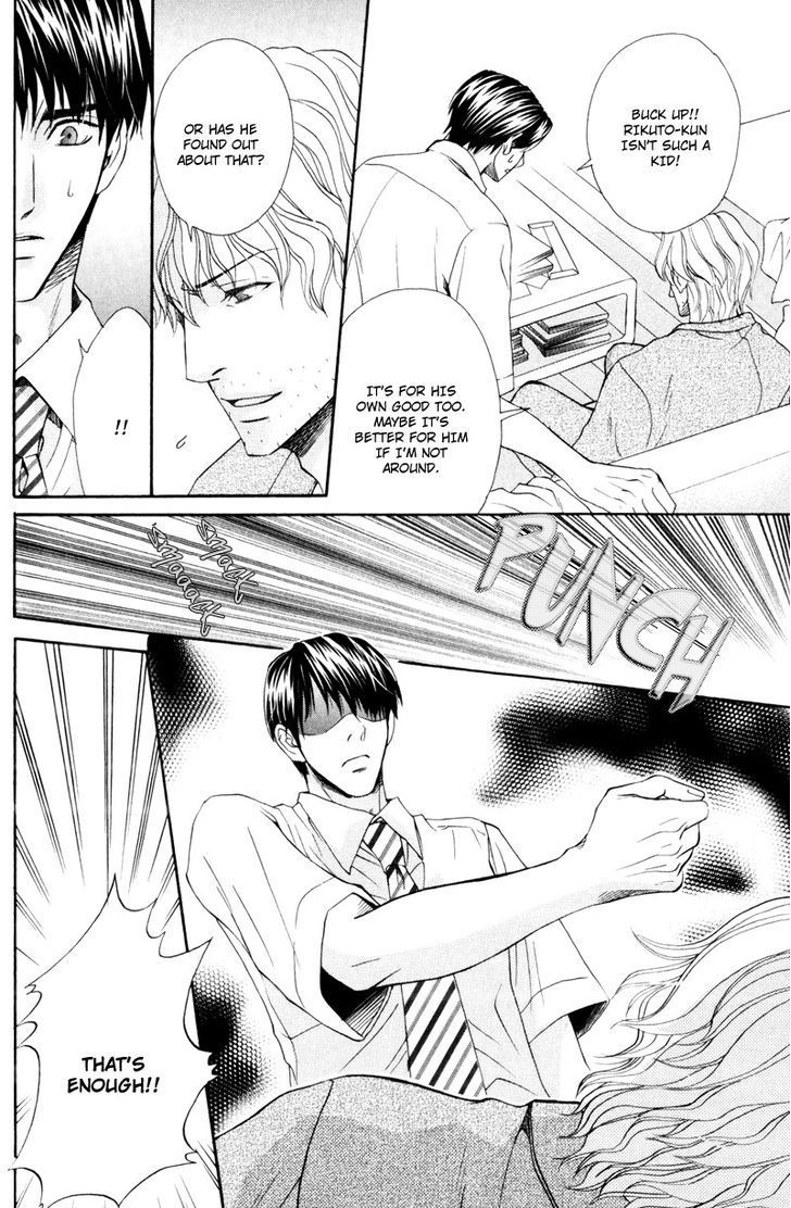 Dame na Kurai ga Choudoii Chapter 4 page 12 - Chapter 4