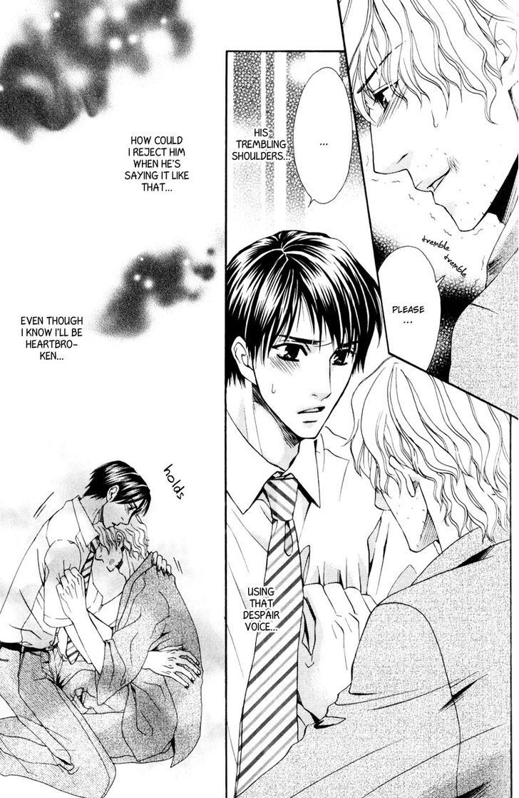 Dame na Kurai ga Choudoii Chapter 4 page 15 - Chapter 4