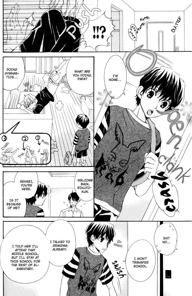 Dame na Kurai ga Choudoii Chapter 4 page 24 - Chapter 4