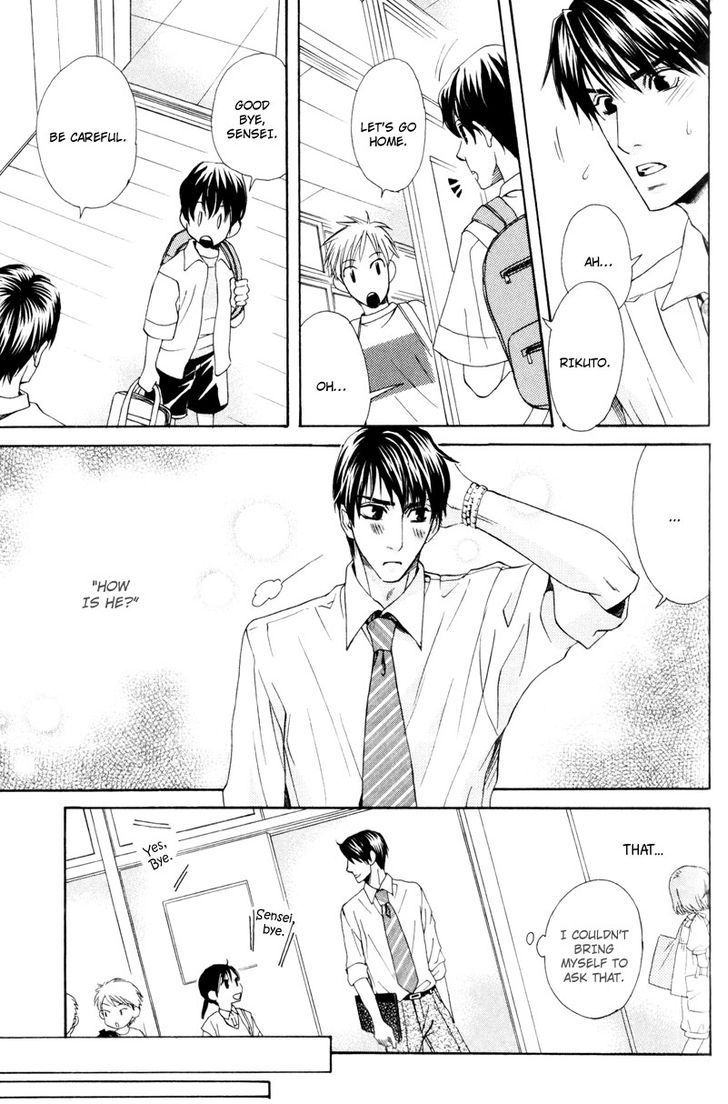 Dame na Kurai ga Choudoii Chapter 4 page 7 - Chapter 4