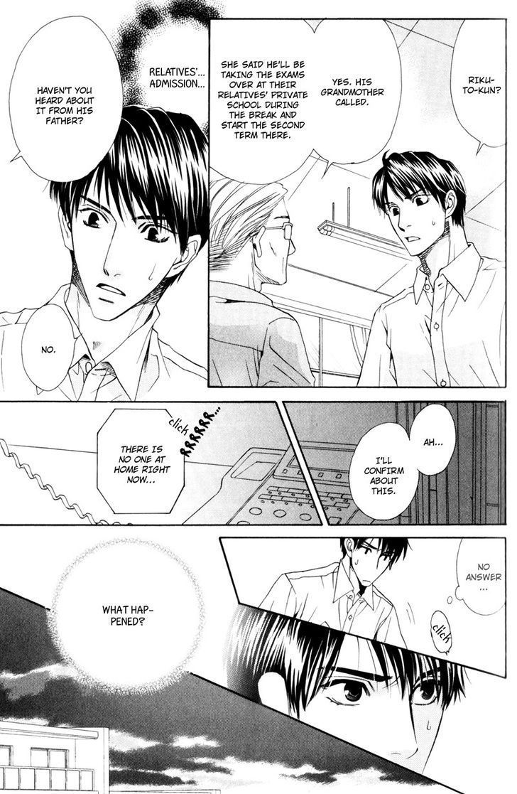 Dame na Kurai ga Choudoii Chapter 4 page 9 - Chapter 4