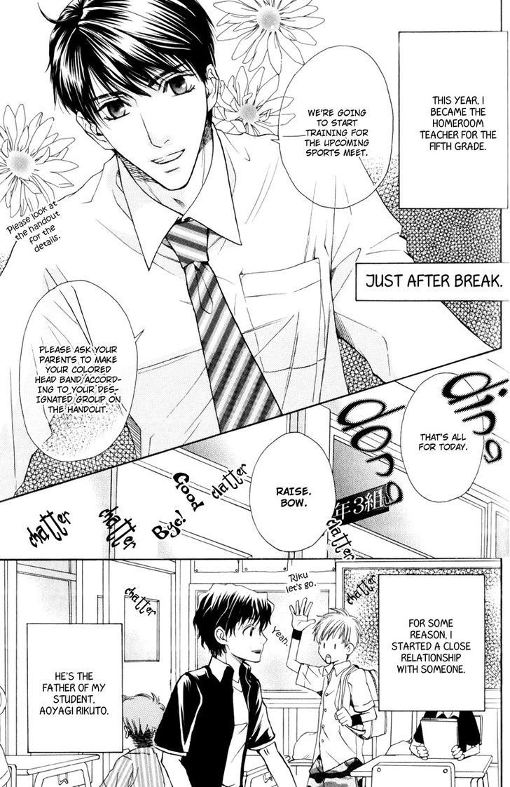 Dame na Kurai ga Choudoii Chapter 5 page 1 - Chapter 5