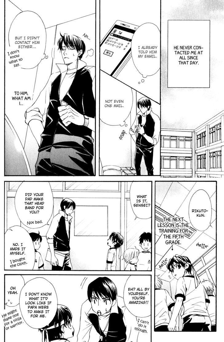 Dame na Kurai ga Choudoii Chapter 5 page 10 - Chapter 5