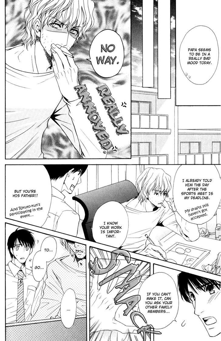 Dame na Kurai ga Choudoii Chapter 5 page 12 - Chapter 5