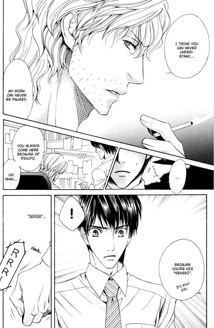 Dame na Kurai ga Choudoii Chapter 5 page 14 - Chapter 5