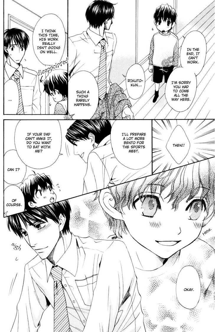 Dame na Kurai ga Choudoii Chapter 5 page 16 - Chapter 5