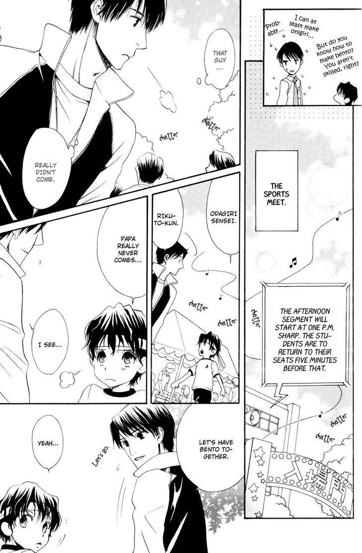 Dame na Kurai ga Choudoii Chapter 5 page 17 - Chapter 5
