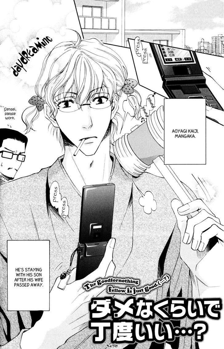Dame na Kurai ga Choudoii Chapter 5 page 2 - Chapter 5
