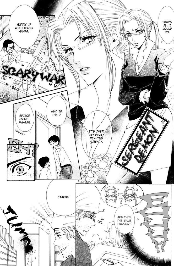 Dame na Kurai ga Choudoii Chapter 5 page 23 - Chapter 5
