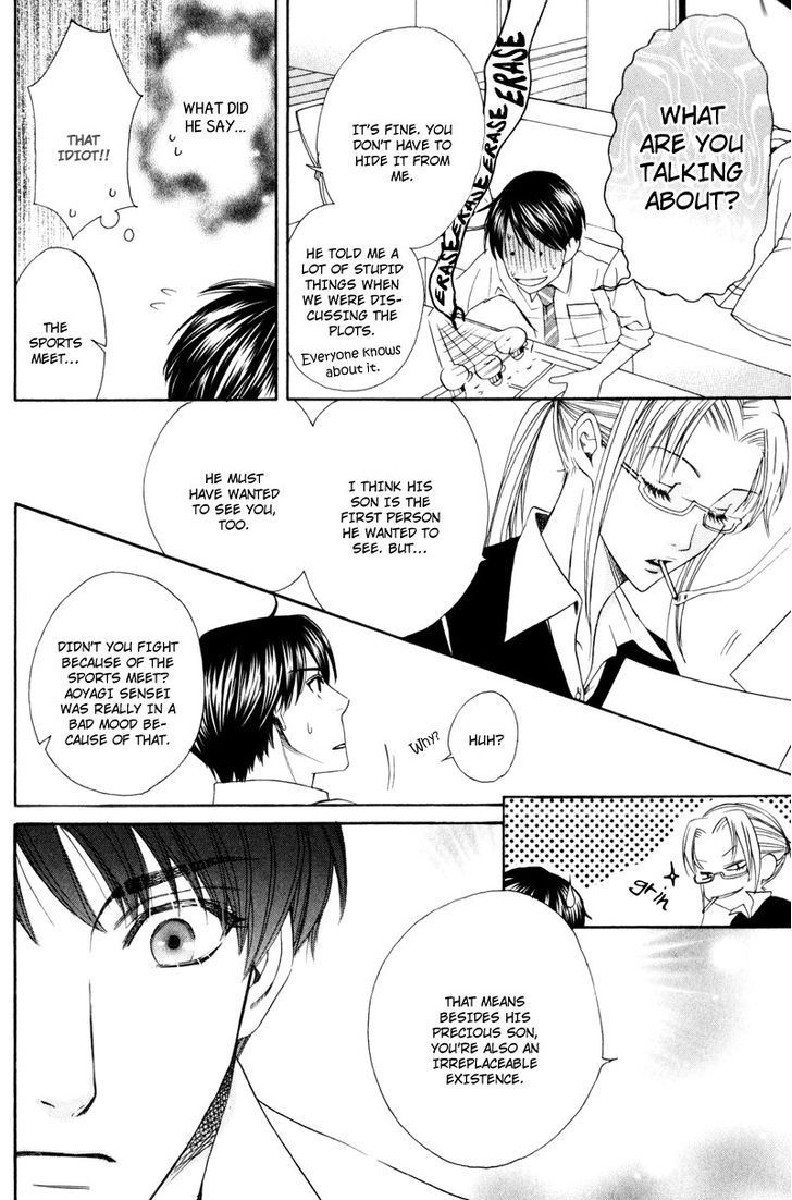 Dame na Kurai ga Choudoii Chapter 5 page 26 - Chapter 5