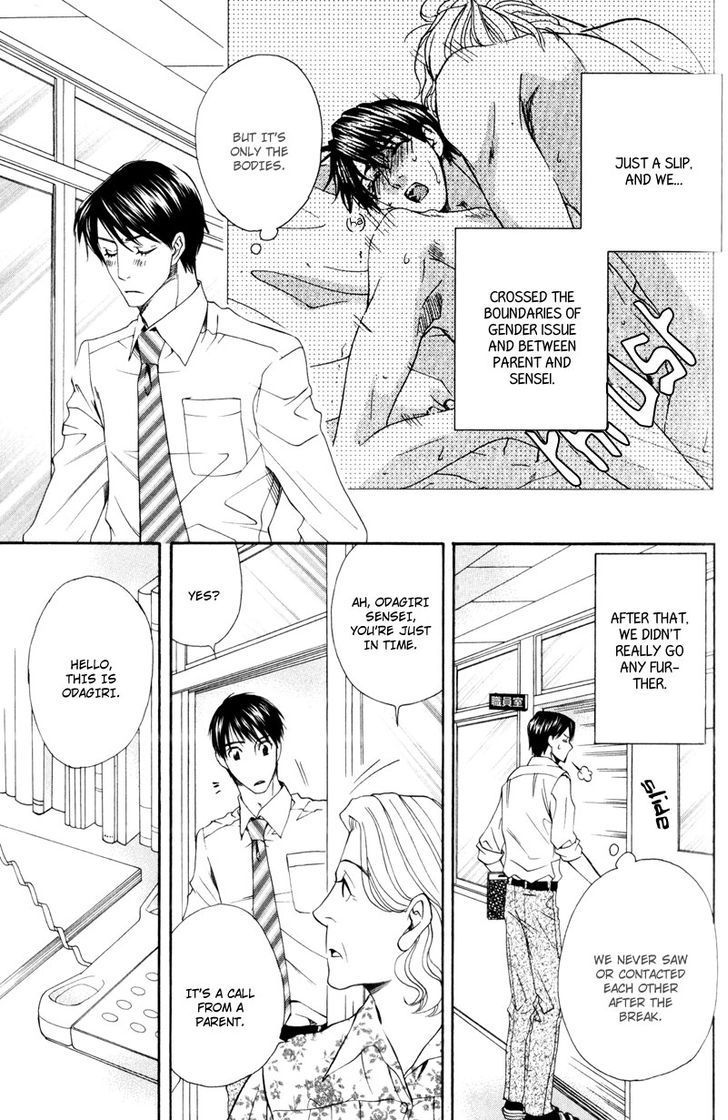 Dame na Kurai ga Choudoii Chapter 5 page 3 - Chapter 5