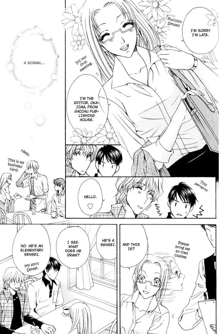 Dame na Kurai ga Choudoii Chapter 5 page 7 - Chapter 5