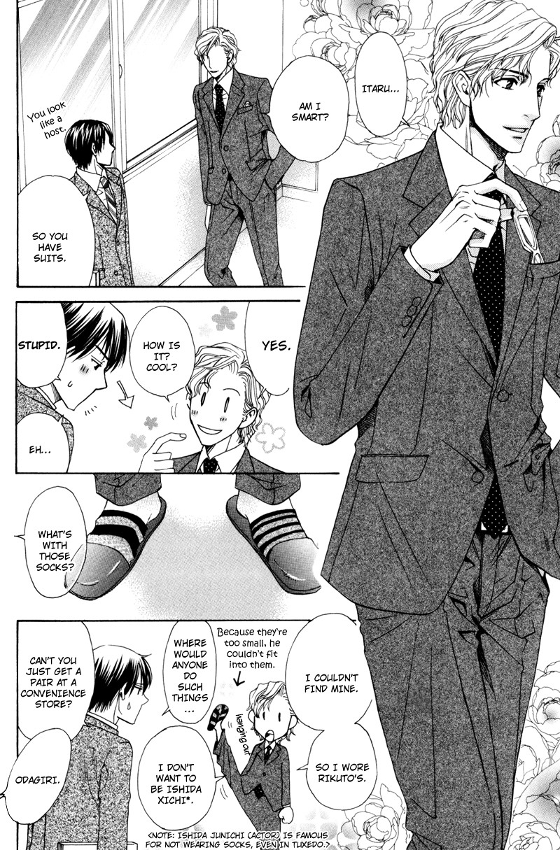 Dame na Kurai ga Choudoii Chapter 6 page 11 - Chapter 6 [END]